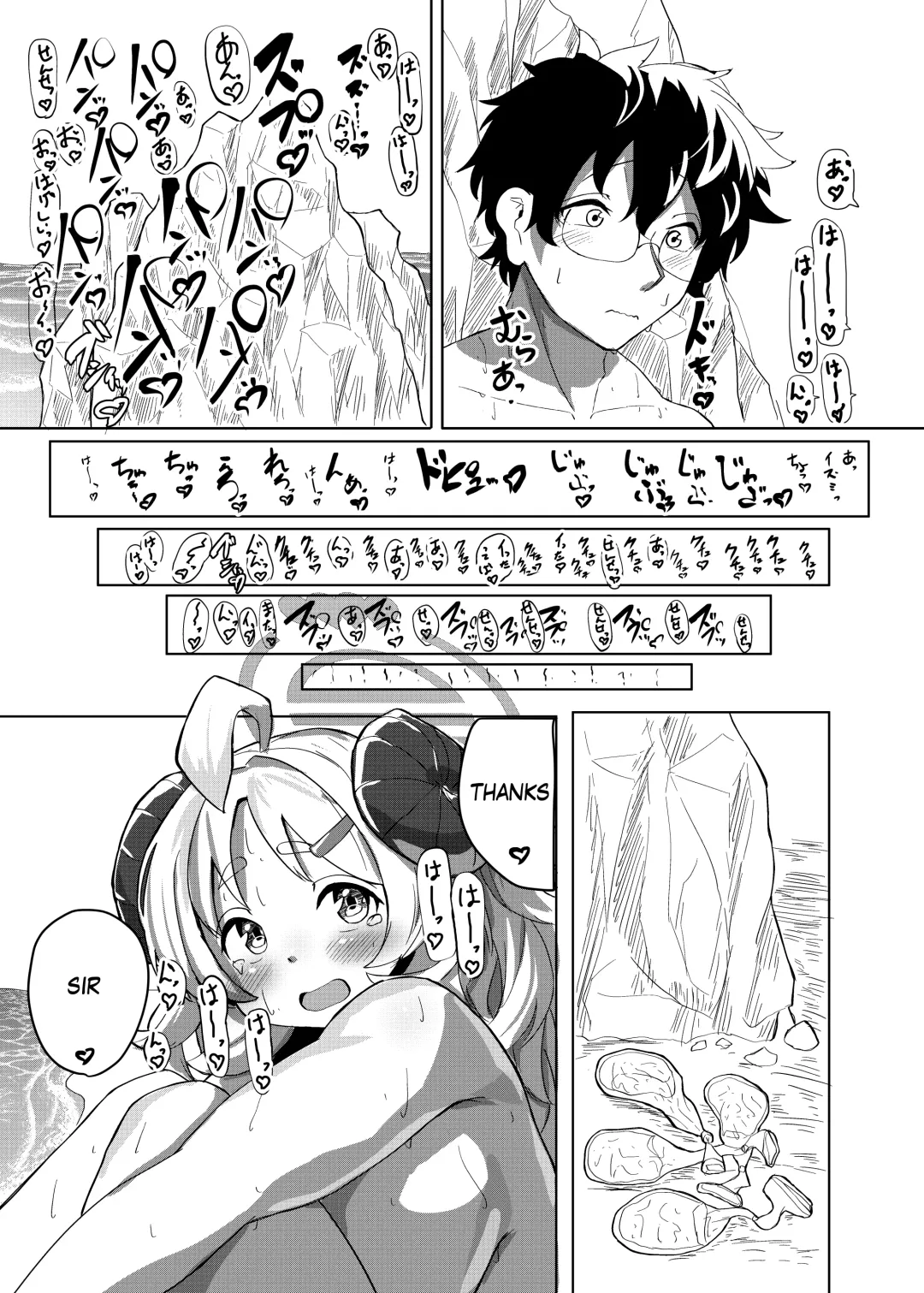 [Kyabetsuka] Sensei… Watashi mou Gamandekinai yo…| Sir... I can't hold back anymore... Fhentai - Page 24