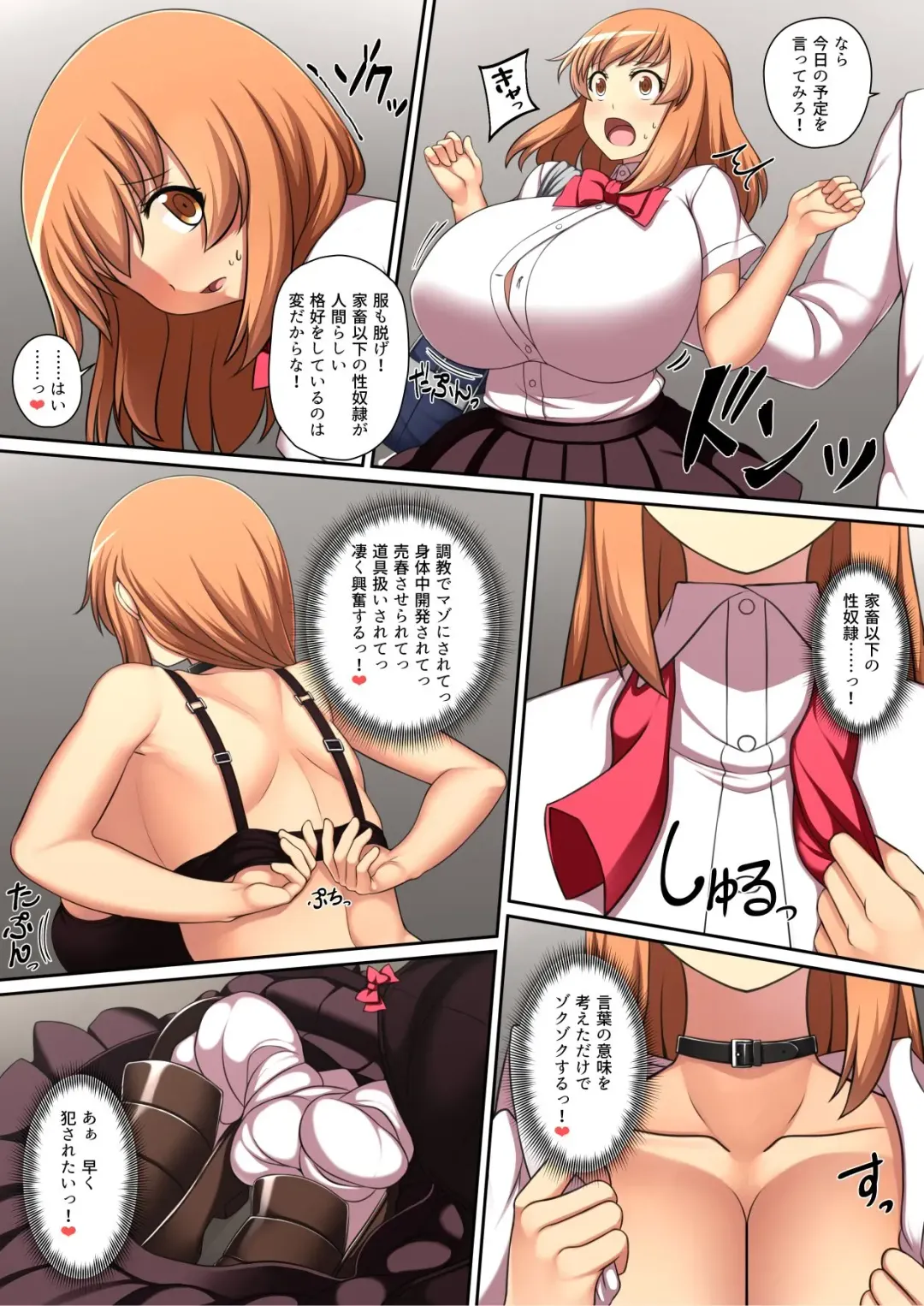 Choukyou Zumi !（FULL COLOR VERSION） Fhentai - Page 6