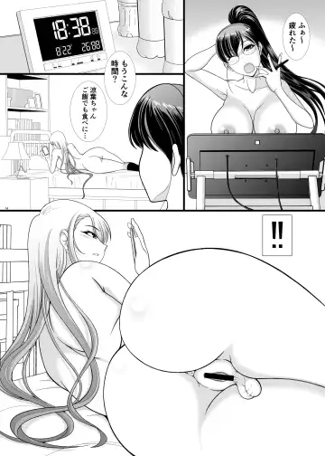 I'm a futanari manga artist, but my sex processing assistant seems unresponsive and my propensity seems to be distorted Fhentai.net - Page 13