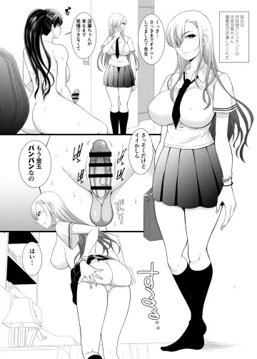 I'm a futanari manga artist, but my sex processing assistant seems unresponsive and my propensity seems to be distorted Fhentai.net - Page 7