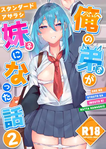 Read [Magurono Yukinao] Ore no Otouto ga Imouto ni natta Hanashi 2 - Fhentai.net