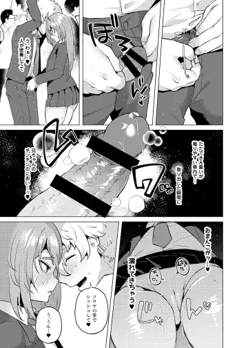 [Magurono Yukinao] Ore no Otouto ga Imouto ni natta Hanashi 2 Fhentai.net - Page 8