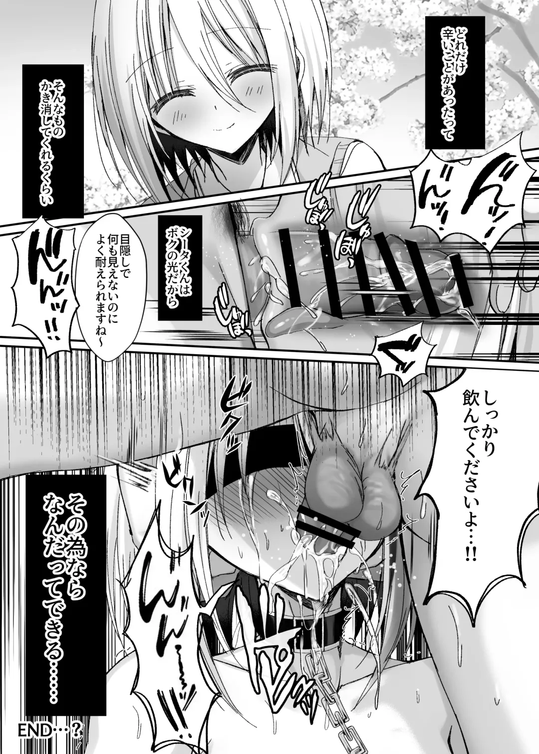 [Togapi] Kataomoi Shin Yuu o Mamoru Tame ni Kakyuusei no Omocha ni Naru Hanashi Fhentai.net - Page 41