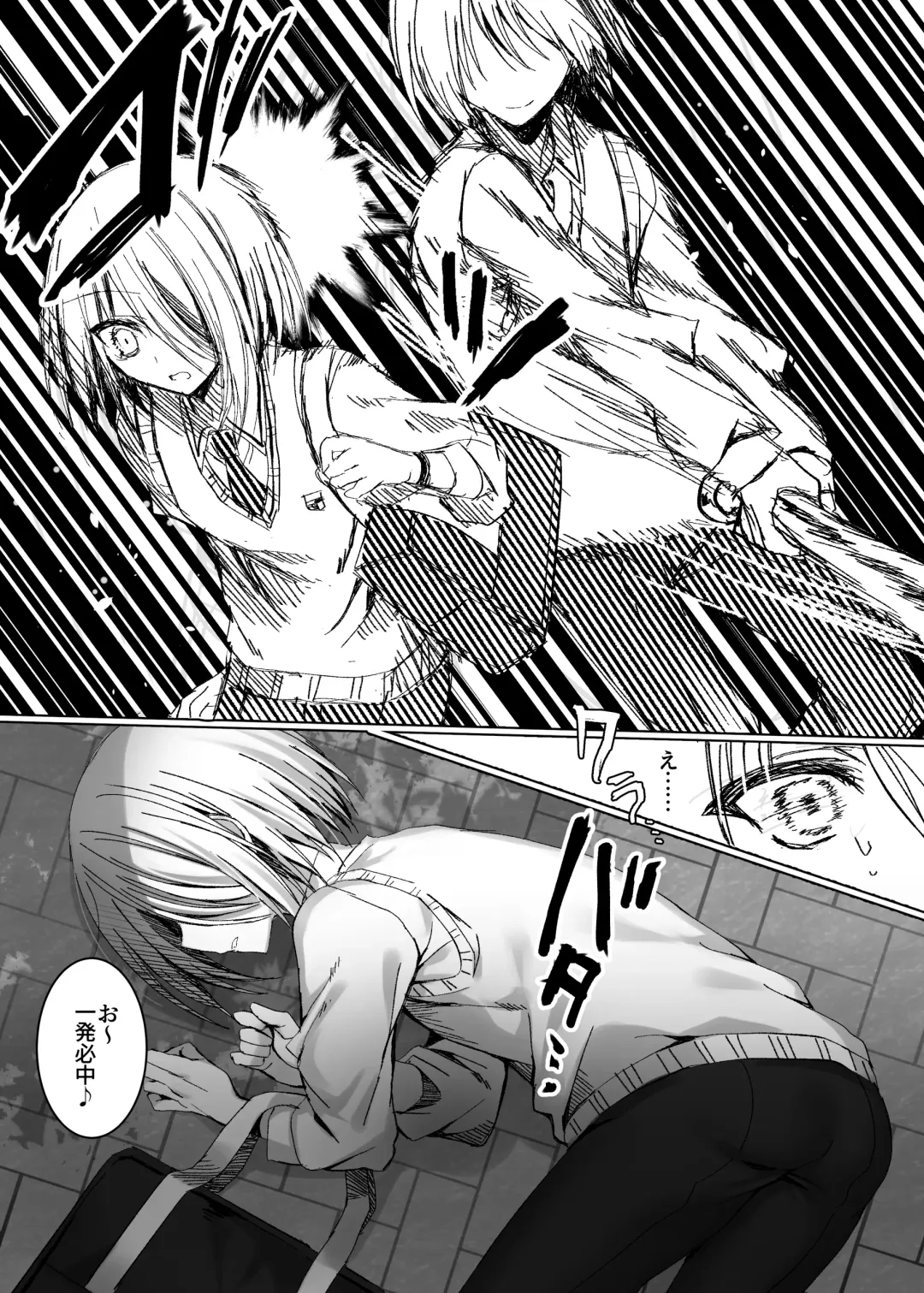 [Togapi] Kataomoi Shin Yuu o Mamoru Tame ni Kakyuusei no Omocha ni Naru Hanashi Fhentai.net - Page 7