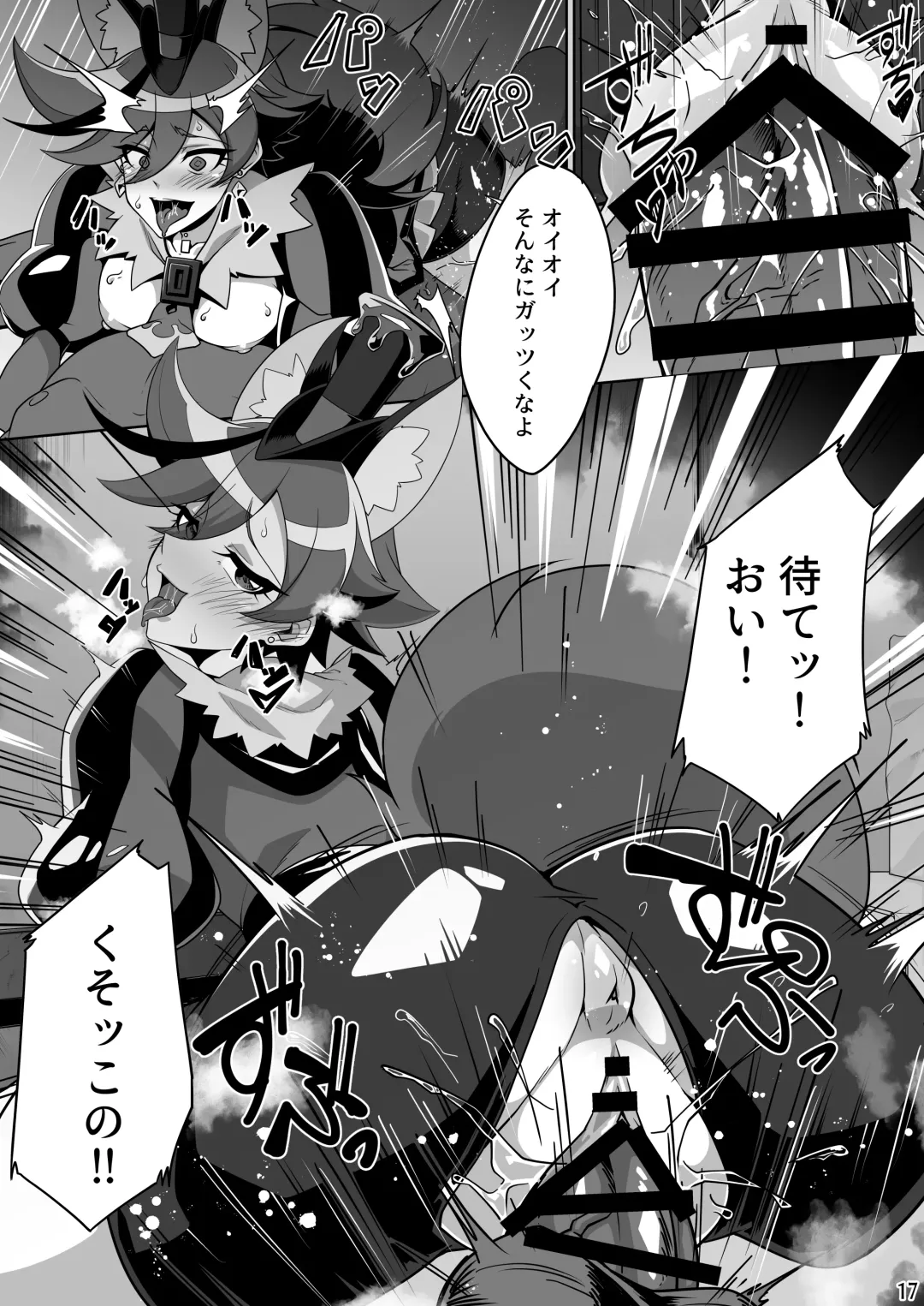 [Yoku Nita Tamago] Tadashii Kusuri no Tsukaikata 2 Fhentai - Page 16