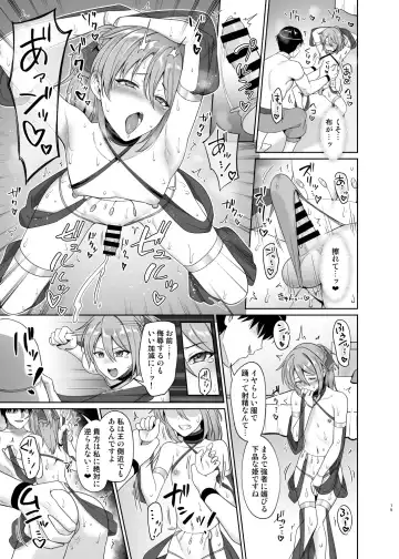 [Toitoi] Ouji no Shitsuke Fhentai.net - Page 20