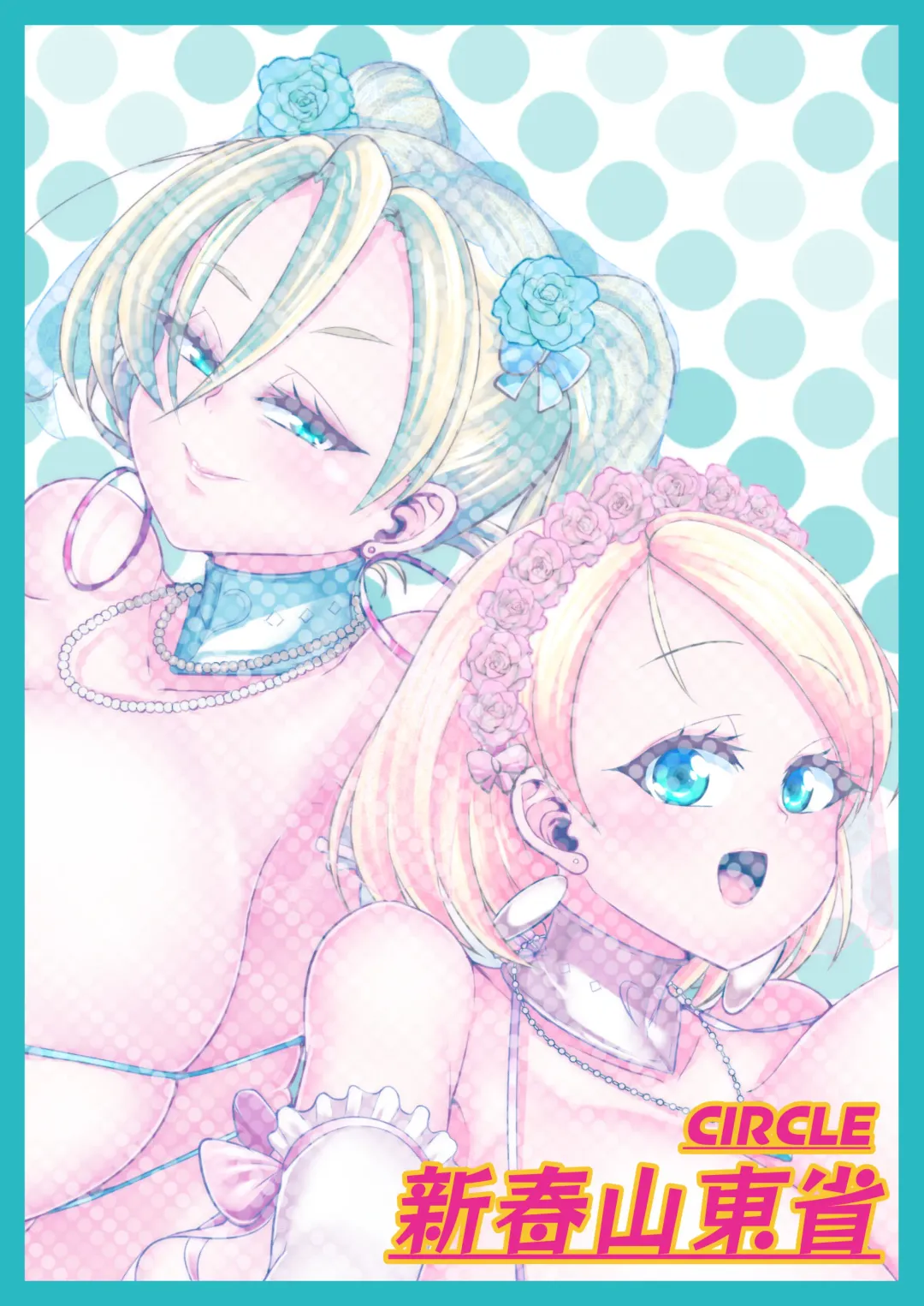 [Bukatsu] H Daisuki Kinpatsu Hakujin Bakunyuu Ryuugakusei ga Tonari no Heya ni Hikkoshite Kita!! 3 ~ Bakunyuu oyako o ore no tsuma ni shita!!~ Fhentai - Page 46