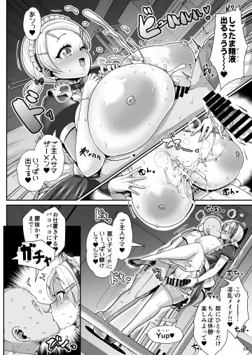 [Bukatsu] H Daisuki Kinpatsu Hakujin Bakunyuu Ryuugakusei ga Tonari no Heya ni Hikkoshite Kita!! 3 ~ Bakunyuu oyako o ore no tsuma ni shita!!~ Fhentai - Page 25
