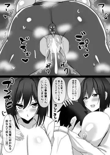 [Sakura Pochi] Akogare no Kyonyuu OL Joushi ni Omochikae Sarete Shimatta Hanashi Fhentai - Page 26