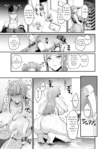 [Obui] Paihame Kazoku #1 Suika Kaikou Fhentai.net - Page 19