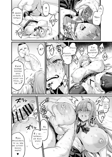 [Obui] Paihame Kazoku #1 Suika Kaikou Fhentai.net - Page 30