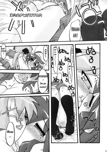 [Kogaku Kazuya] Ao Sumire Fhentai - Page 12