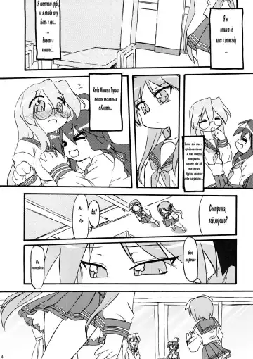 [Kogaku Kazuya] Ao Sumire Fhentai - Page 3