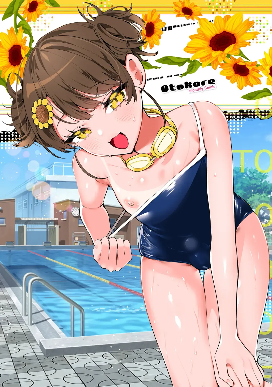 Gekkan Web Otoko no Ko-llection! S Vol. 88 Fhentai - Page 2