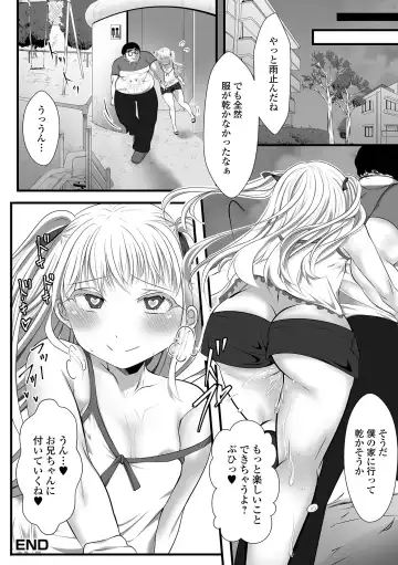 Gekkan Web Otoko no Ko-llection! S Vol. 88 Fhentai.net - Page 66