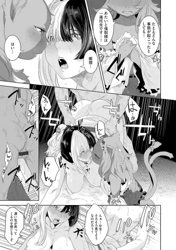 G-Edge Vol.042 Fhentai.net - Page 48