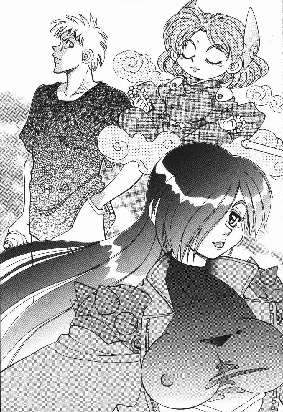 [Yagami Dai] West Volume 01 Fhentai - Page 11