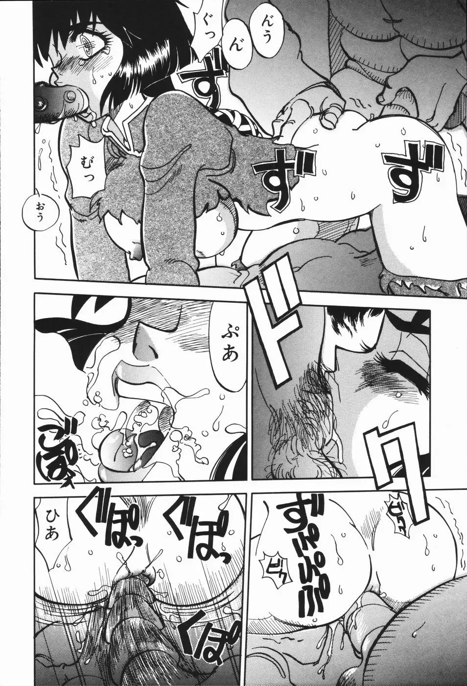 [Yagami Dai] West Volume 01 Fhentai - Page 127