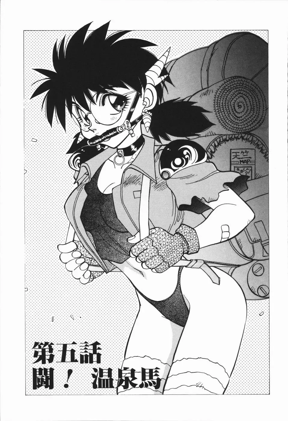 [Yagami Dai] West Volume 01 Fhentai - Page 94