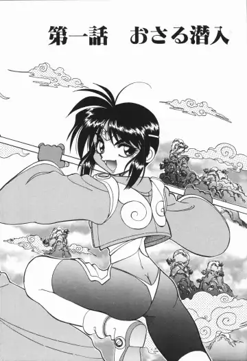 [Yagami Dai] West Volume 01 Fhentai - Page 10