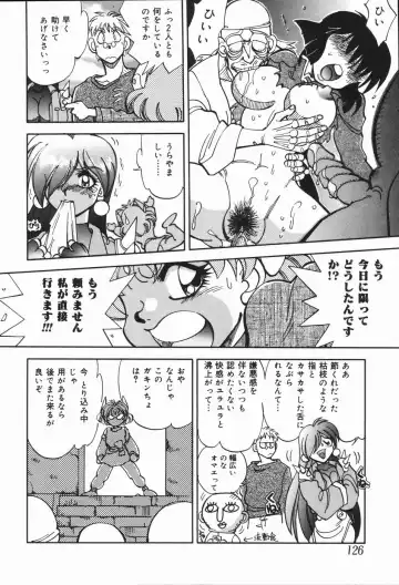 [Yagami Dai] West Volume 01 Fhentai - Page 129