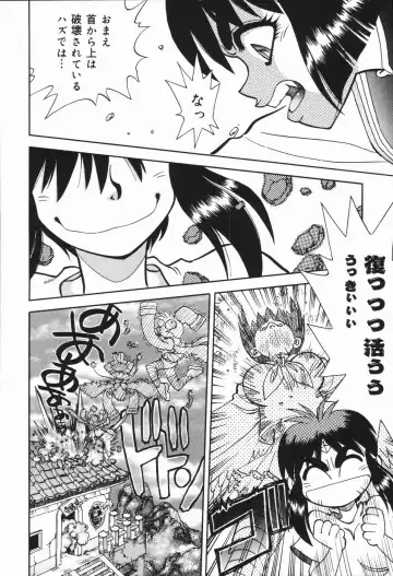 [Yagami Dai] West Volume 01 Fhentai - Page 137