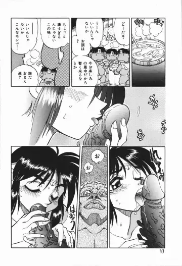 [Yagami Dai] West Volume 01 Fhentai - Page 14