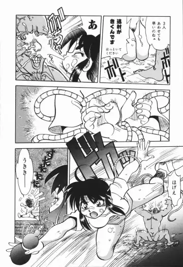 [Yagami Dai] West Volume 01 Fhentai - Page 149