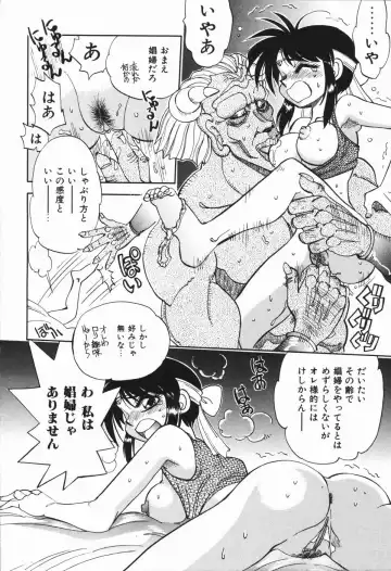 [Yagami Dai] West Volume 01 Fhentai - Page 16