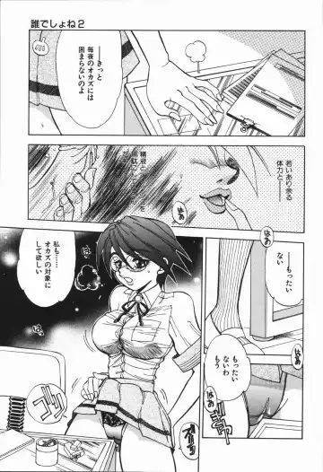 [Yagami Dai] West Volume 01 Fhentai - Page 174