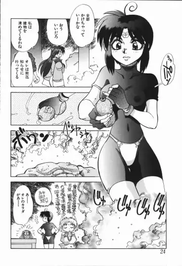 [Yagami Dai] West Volume 01 Fhentai - Page 28