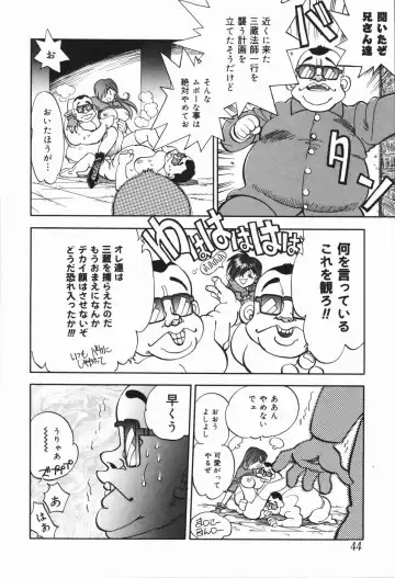 [Yagami Dai] West Volume 01 Fhentai - Page 48