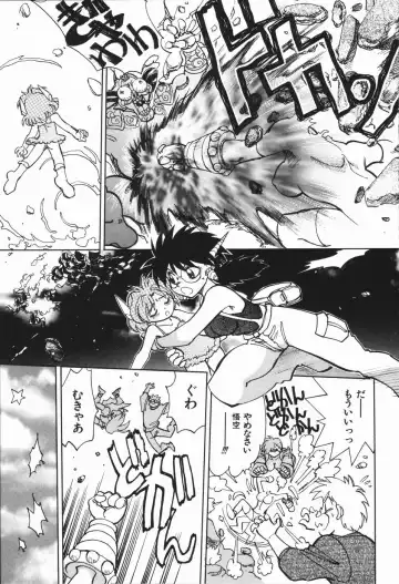 [Yagami Dai] West Volume 01 Fhentai - Page 92