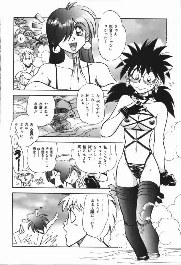 [Yagami Dai] West Volume 01 Fhentai - Page 97