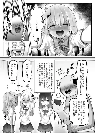 Priya-tachi ga Saiminjutsu ni Kakatta Furi wo Shite Lolicon Kimodebu Jakusha Dansei Sochin Oji-san ni Ninchi Fuyou LoveLove Tanetsuke Haramase Rape Sasete Jusei Suru Hon Fhentai.net - Page 12