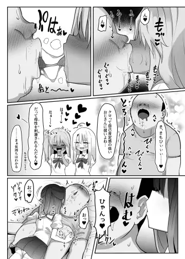 Priya-tachi ga Saiminjutsu ni Kakatta Furi wo Shite Lolicon Kimodebu Jakusha Dansei Sochin Oji-san ni Ninchi Fuyou LoveLove Tanetsuke Haramase Rape Sasete Jusei Suru Hon Fhentai.net - Page 14