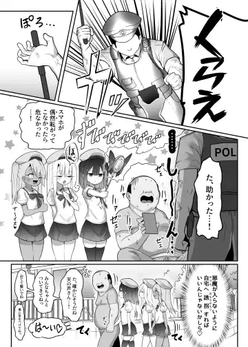 Priya-tachi ga Saiminjutsu ni Kakatta Furi wo Shite Lolicon Kimodebu Jakusha Dansei Sochin Oji-san ni Ninchi Fuyou LoveLove Tanetsuke Haramase Rape Sasete Jusei Suru Hon Fhentai.net - Page 6