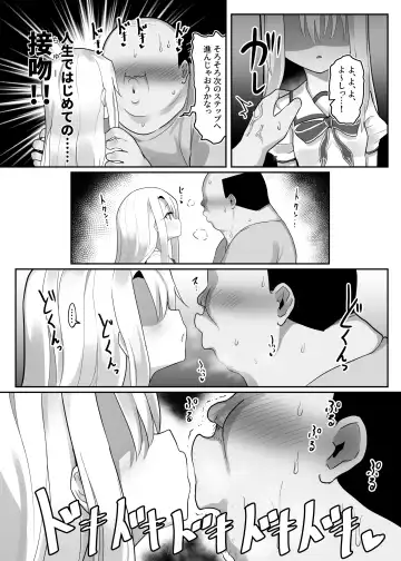 Priya-tachi ga Saiminjutsu ni Kakatta Furi wo Shite Lolicon Kimodebu Jakusha Dansei Sochin Oji-san ni Ninchi Fuyou LoveLove Tanetsuke Haramase Rape Sasete Jusei Suru Hon Fhentai.net - Page 9