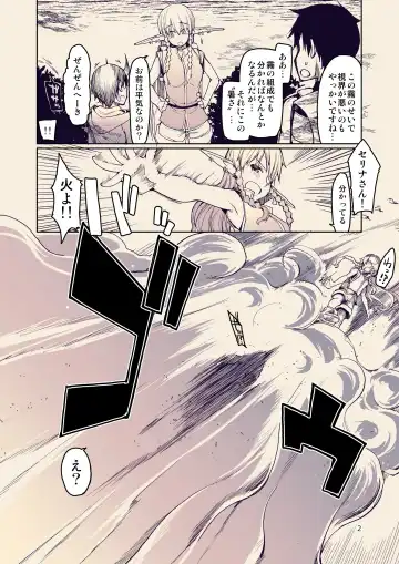 [Ryo] Dosukebe Elf no Ishukan Nikki 10 Fhentai.net - Page 3