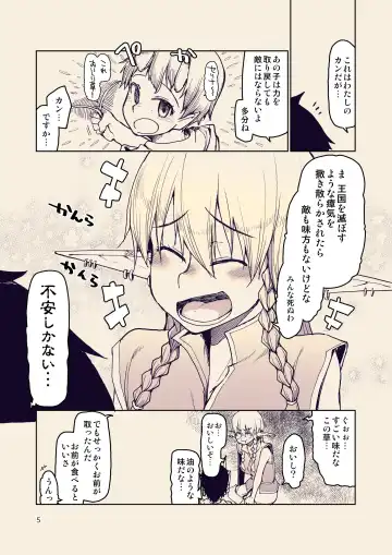 [Ryo] Dosukebe Elf no Ishukan Nikki 10 Fhentai.net - Page 6