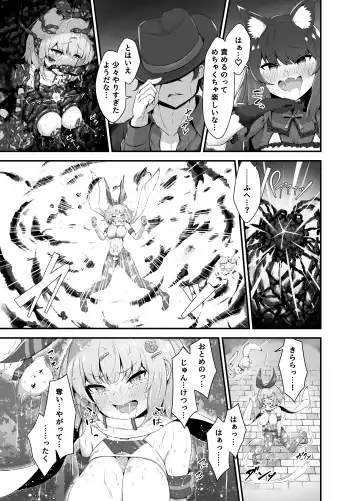 [Nukui Lususu] Twinkle Kirara ~TS Henshin Heroine VS Yami no Shokushu Battle~ Fhentai.net - Page 25