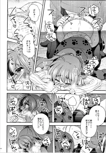 [Hano Haruka] Just A Few More Nights Fhentai - Page 13