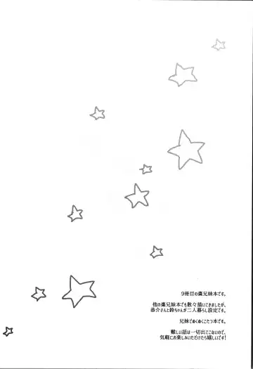 [Hano Haruka] Just A Few More Nights Fhentai - Page 3