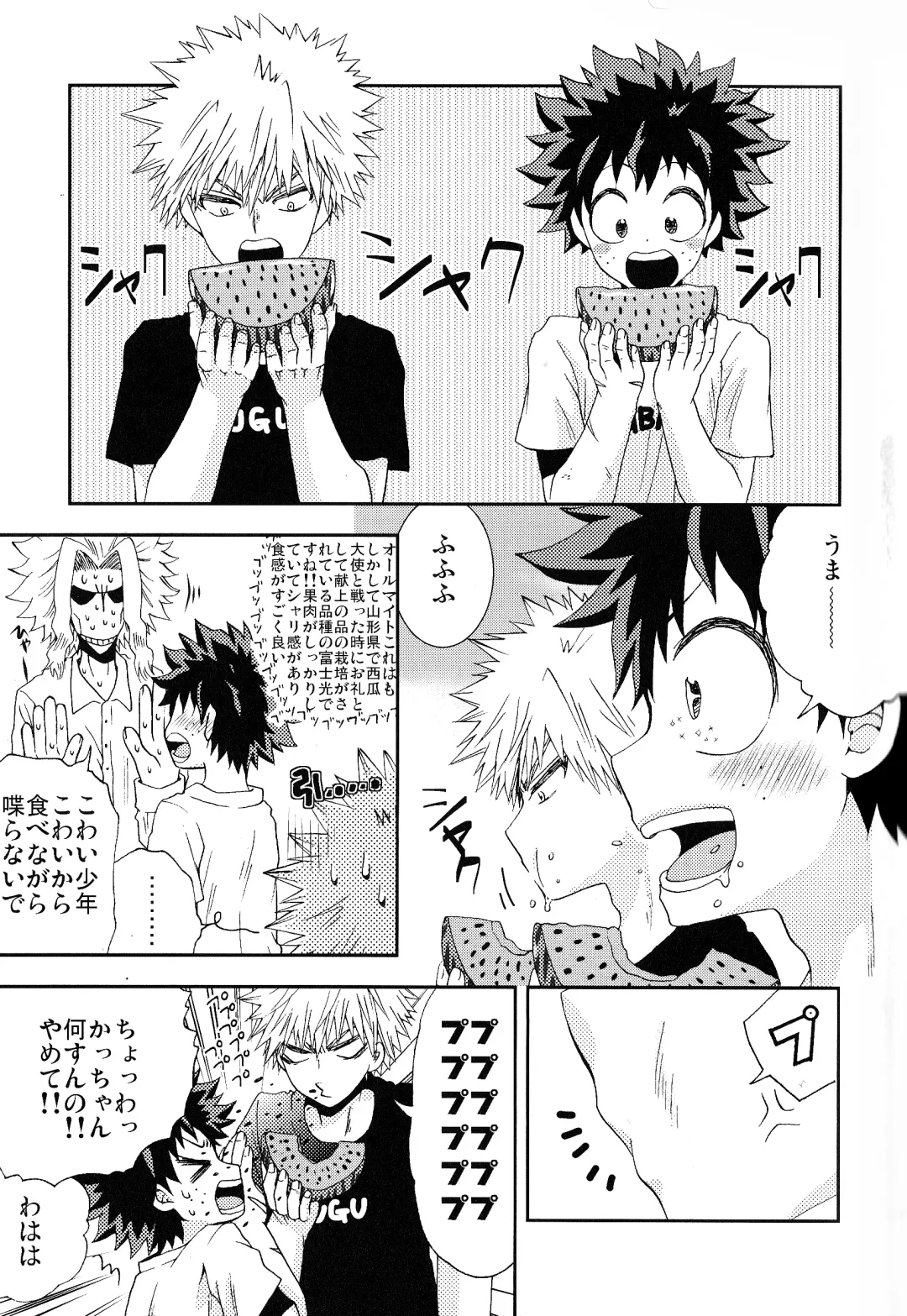 [Fujii Niya] The Four Seasons ~KD R18 Anthology~ Fhentai - Page 60