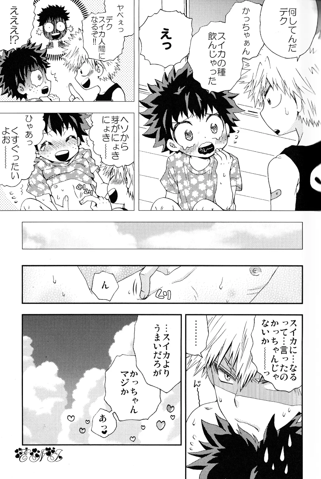 [Fujii Niya] The Four Seasons ~KD R18 Anthology~ Fhentai - Page 66