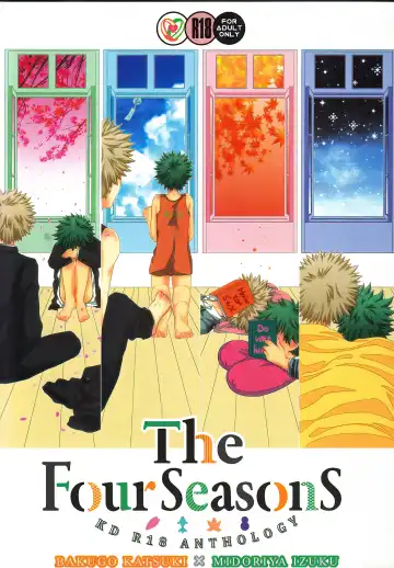 Read [Fujii Niya] The Four Seasons ~KD R18 Anthology~ - Fhentai