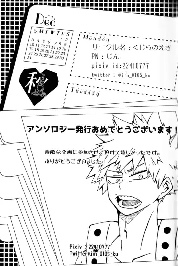 [Fujii Niya] The Four Seasons ~KD R18 Anthology~ Fhentai - Page 100