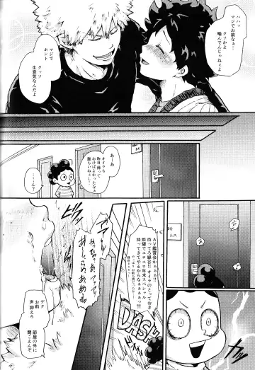 [Fujii Niya] The Four Seasons ~KD R18 Anthology~ Fhentai - Page 133