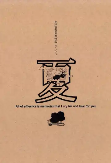 [Fujii Niya] The Four Seasons ~KD R18 Anthology~ Fhentai - Page 46