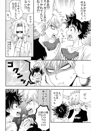 [Fujii Niya] The Four Seasons ~KD R18 Anthology~ Fhentai - Page 61